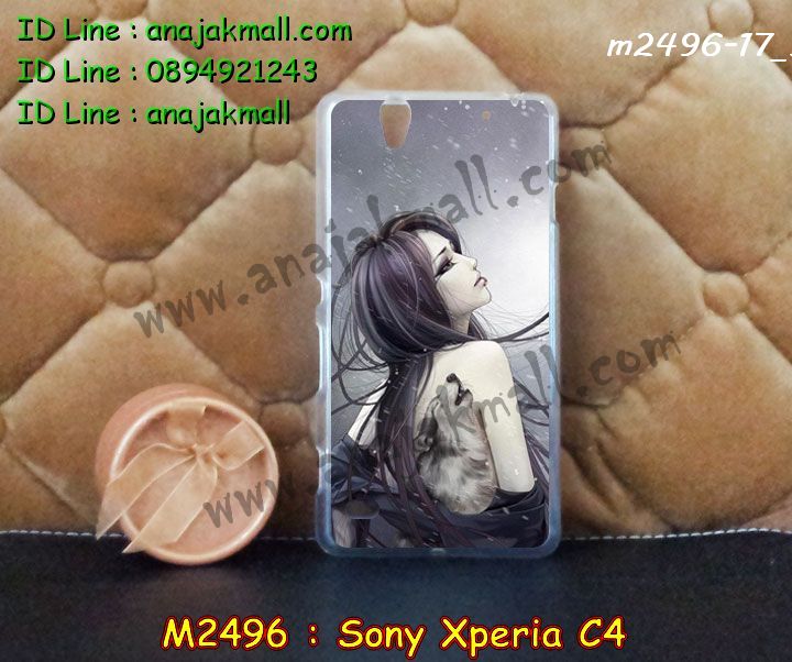 เคส sony c4,รับสกรีนเคส sony c4,เคสโซนี่ c4,เคสพิมพ์ลาย sony c4,เคสมือถือsony c4,รับพิมพ์ลาย sony c4,เคสประดับ sony c4,เคสกันกระแทก sony c4,เคสโชว์เบอร์ sony c4,เคสโชว์เบอร์ลายการ์ตูน sony c4,เคสบัมเปอร์ sony c4,bumper sony c4,เคสสกรีนลาย 3 มิติ sony c4,สั่งทำเคสลายการ์ตูน sony c4,เคสยางลาย 3D sony c4,เคสการ์ตูน 3 มิติ sony c4,สั่งพิมพ์ลายการ์ตูน sony c4,กรอบอลูมิเนียมโซนี่ c4,เคสคริสตัลsony c4,เคสฝาพับโซนี่ c4,เคสไดอารี่ sony c4,เคสแข็งพิมพ์ลาย sony c4,เคสโรบอท sony c4,เคสกันกระแทก 2 ชั้น sony c4,รับสั่งสกรีนเคสลายการ์ตูน sony c4,เคสยาง 3 มิติ sony c4,เคสแข็ง 3 มิติ sony c4,เคสประกบ 2 ชั้น sony c4,เคสอลูมิเนียมกระจก sony c4,เคสสกรีน sony c4,เคสนิ่มพิมพ์ลาย sony c4,เคสซิลิโคน sony c4,เคสประดับ sony c4,เคสการ์ตูนโซนี่ c4,เคสขวดน้ำหอม sony c4,เคสหูกระต่าย sony c4,เคสสกรีนอลูมิเนียม sony c4,เคสเพชร sony c4,เคสยางสะพาย sony c4,เคสตัวการ์ตูน sony c4,เคสฝาพับสะพาย sony c4,เคสฝาพับคริสตัล sony c4,เคสกระต่าย sony c4,ขอบโลหะอลูมิเนียม sony c4,เคสแต่งคริสตัล sony c4,เคสกรอบอลูมิเนียม sony c4,เคสยางการ์ตูนsony c4,เคสตัวการ์ตูน sony c4,ขอบโลหะ sony c4,เคสแต่งเพชร sony c4,ซองหนัง sony c4